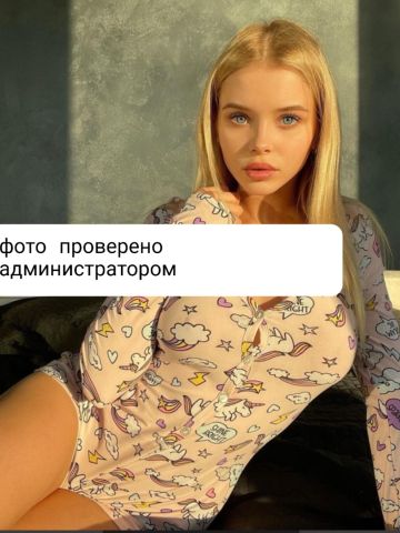 Проститутка Илона
